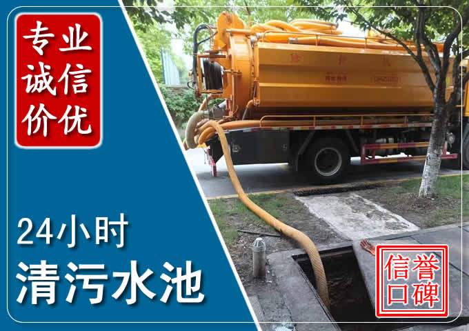 青山湖化粪池清掏时人工与自动化哪个更好?清掏时有哪些要求?